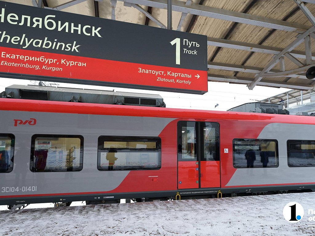 Железную дорогу в Челябинской области подготовили к зиме