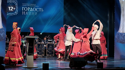 В Челябинске впервые прошел окружной этап премии «Гордость нации»