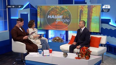 Как Еманжелинск покоряет «Малую культурную столицу»? — Гость в студии