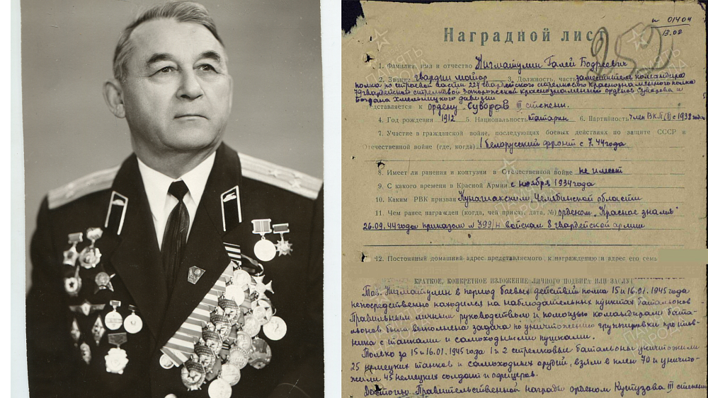 История фронтовика из Челябинской области появилась на сайте Музея Победы