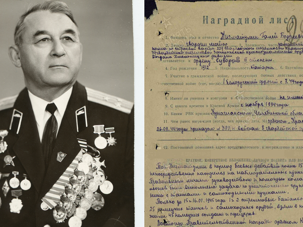 История фронтовика из Челябинской области появилась на сайте Музея Победы