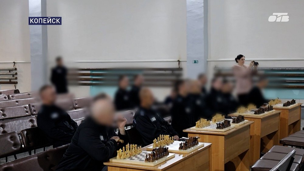 В Копейске в ИК-15 состоялся шахматный блиц-турнир