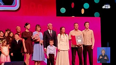 Жители Агаповки стали победителями всероссийского конкурса «Семья года — 2026»
