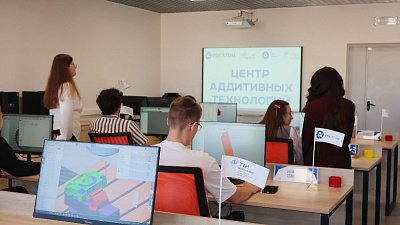 В Трехгорном открыли центр аддитивных технологий