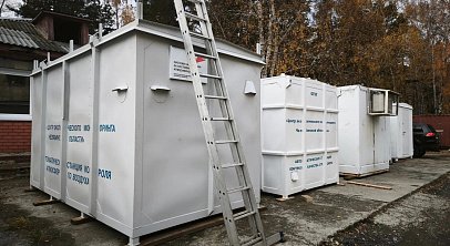 Стало известно, в каких районах Челябинска заменят посты мониторинга воздуха