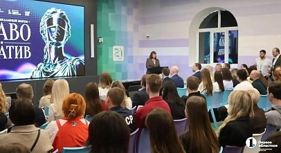 В Челябинске проходит ежегодный форум «Право и креатив»