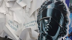 В Челябинске проходит ежегодный форум «Право и креатив»