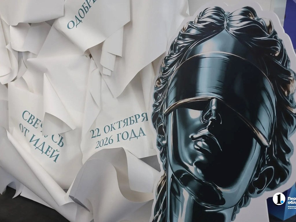 Итоги конкурса «Право творить» подвели на форуме в Челябинске