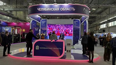 Южный Урал представляет достижения спорта на международном форуме в Красноярске