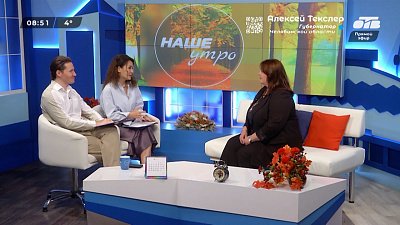 Миасский городской округ претендует на звание «Малая Культурная столица» — Гость в студии