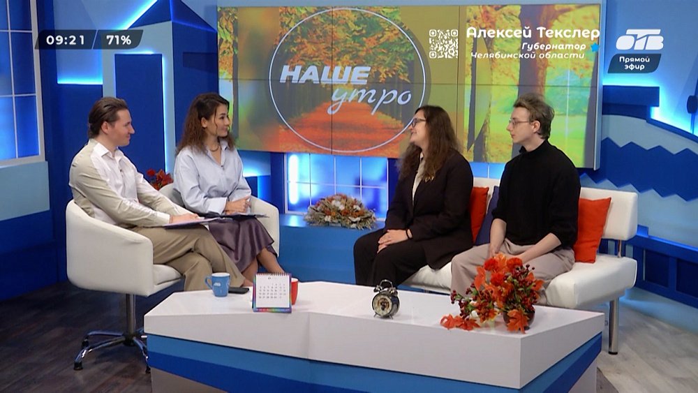 О премьере документального фильма «Челябинск — Нью-Йорк: путешествие длиною в жизнь» — Гости в студии