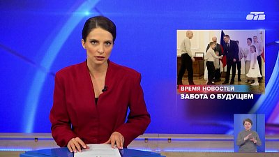 На Южном Урале предложили обновить меры поддержки для многодетных семей
