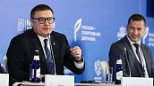 Челябинская область представила на форуме «РСД‑2026» опыт в проведении марафонов