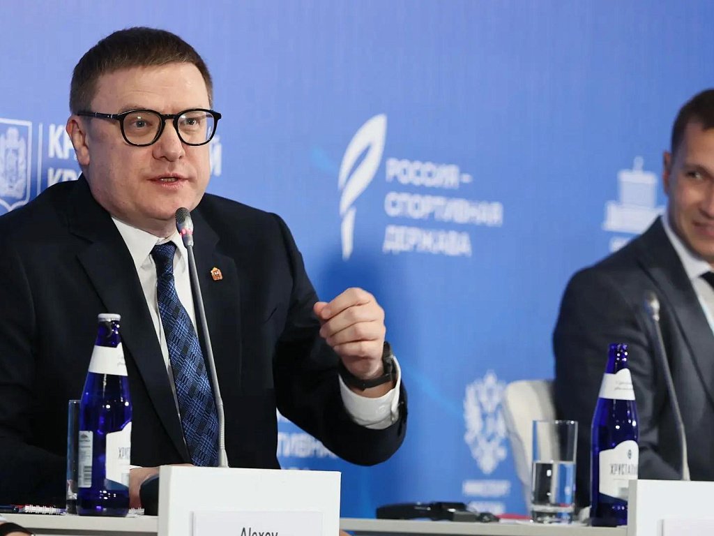Челябинская область представила на форуме «РСД‑2026» опыт в проведении марафонов