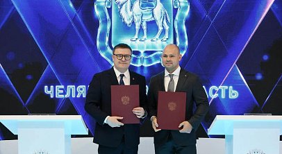 Челябинская область подписала соглашение с Федерацией водных видов спорта России