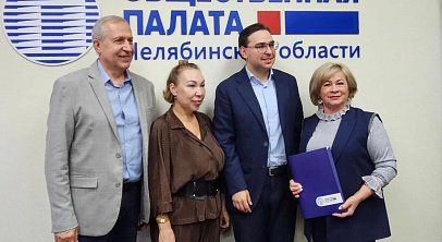 На Южном Урале предложили создать Центр компетенций по общественному наблюдению
