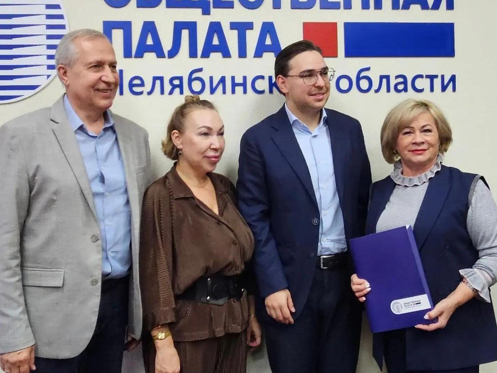 На Южном Урале предложили создать Центр компетенций по общественному наблюдению