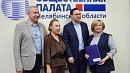 На Южном Урале предложили создать Центр компетенций по общественному наблюдению