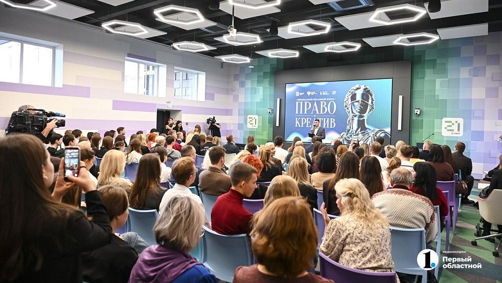 Бизнесу Южного Урала рассказали о правовых основах эффективного продвижения