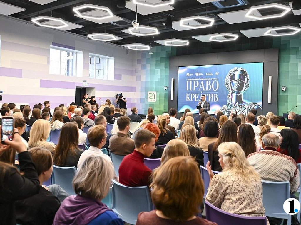 Бизнесу Южного Урала рассказали о правовых основах эффективного продвижения