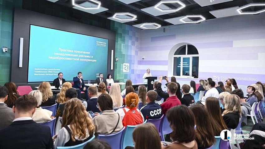 Рекламщики Челябинской области научились продвигать бизнес по закону