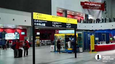 Челябинск задерживает вылет нескольких самолетов в Москву, один — отменен