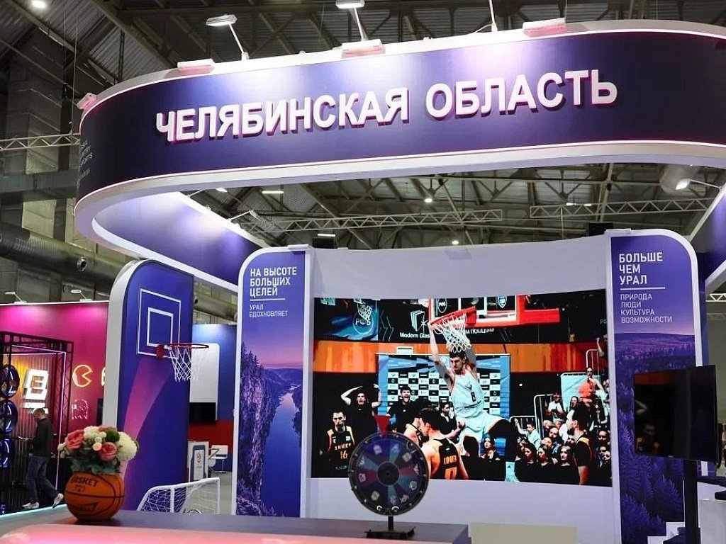 Челябинская область представила спортивные достижения на форуме в Красноярске