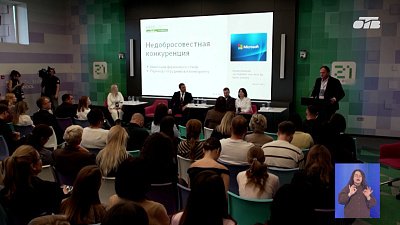 На Южном Урале прошел форум «Право и креатив»