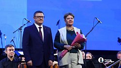 На форуме «Стальное кружево Урала» наградили выдающихся женщин региона