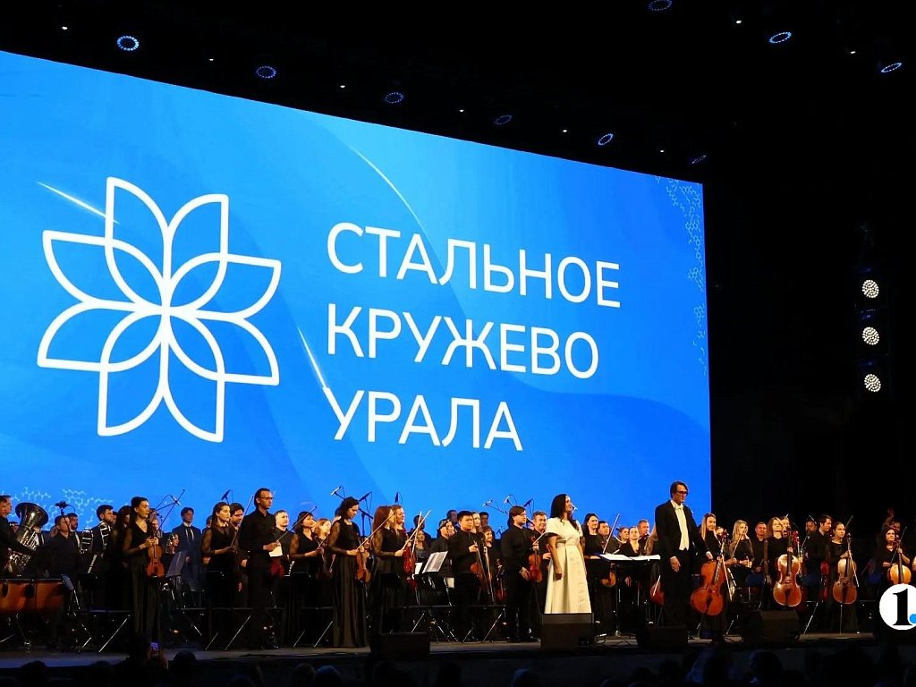 Участницы форума «Стальное кружево Урала» обсудили, как совмещать семью и карьеру