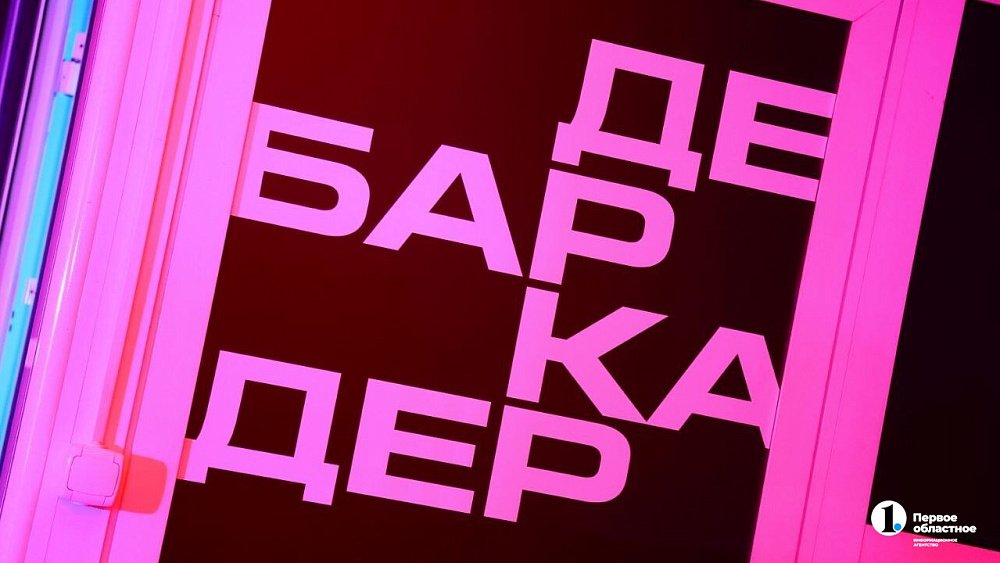 Челябинский фестиваль искусств «Дебаркадер» расскажет о скрытой жизни музея