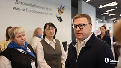 В Челябинске открылась обновленная библиотека для 6,5 тысячи читателей
