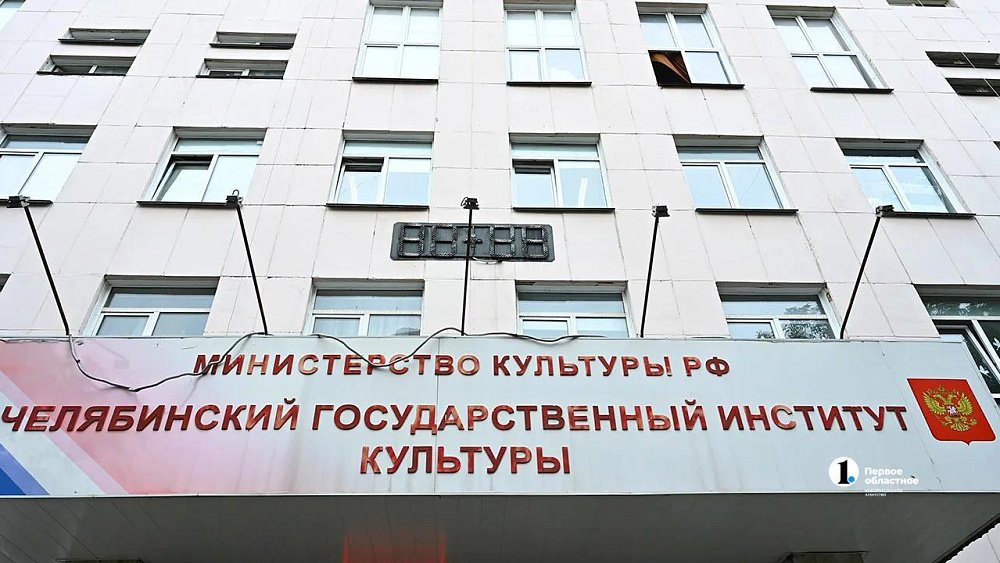 ЧГИК стал резидентом культурной столицы — 2027