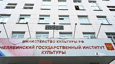 ЧГИК стал резидентом культурной столицы — 2027
