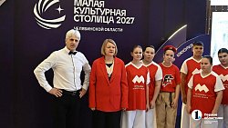 Сатка стала малой культурной столицей 2027 года