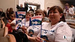 Сатка стала малой культурной столицей 2027 года