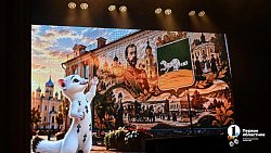 Сатка стала малой культурной столицей 2027 года