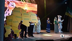 Сатка стала малой культурной столицей 2027 года