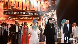 Сатка стала малой культурной столицей 2027 года