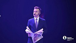 Сатка стала малой культурной столицей 2027 года