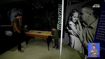На Южном Урале представили фотопроект «Особенные близкие»