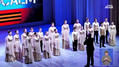 В Челябинске прошел благотворительный концерт в поддержку участников СВО