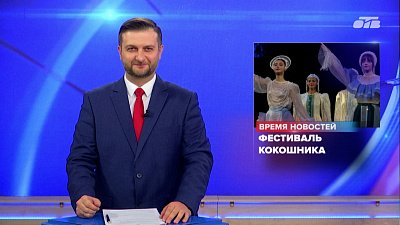 В Челябинске прошел фестиваль кокошника