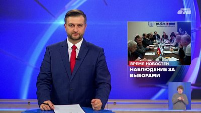 На Южном Урале предложили создать Центр компетенций по общественному наблюдению