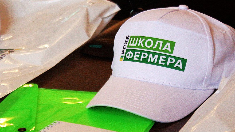 Ветераны СВО открывают новые горизонты в аграрном деле