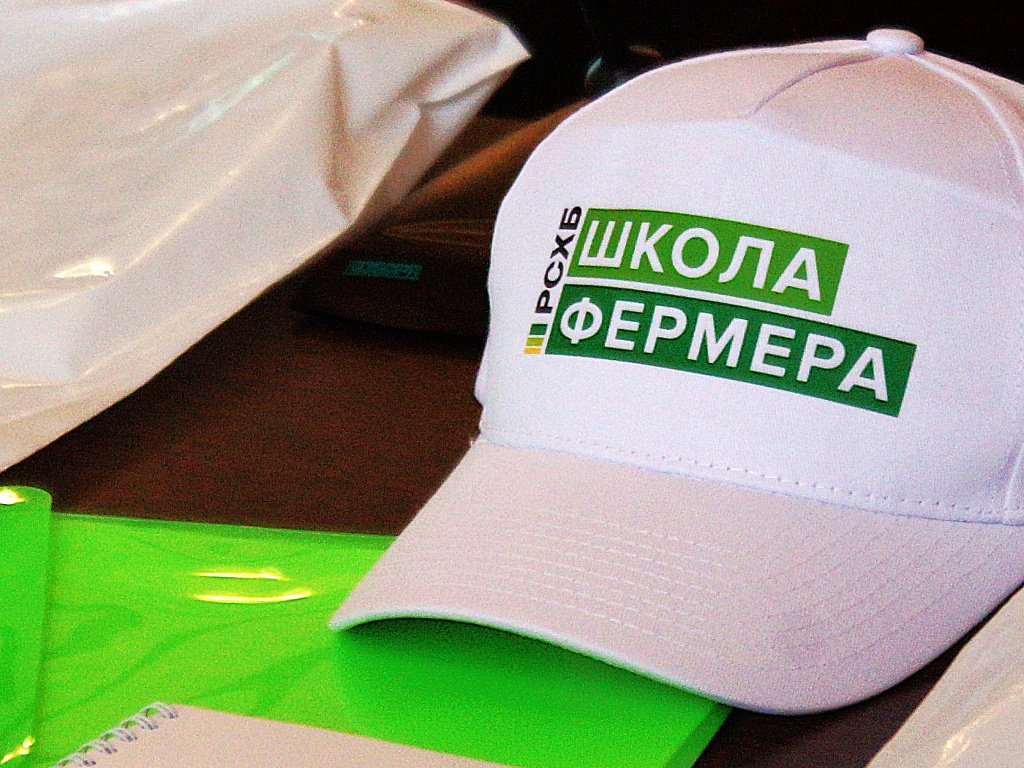 Ветераны СВО открывают новые горизонты в аграрном деле