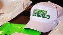 Ветераны СВО открывают новые горизонты в аграрном деле
