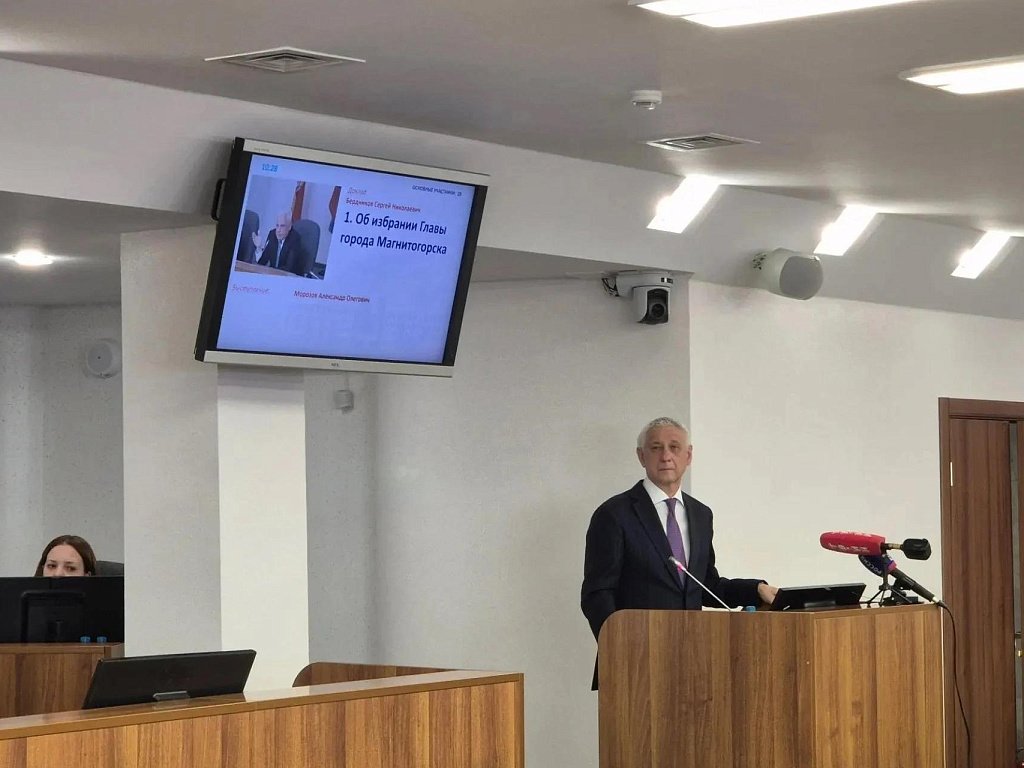 Сергея Бердникова единогласно переизбрали главой Магнитогорска