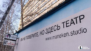 В Челябинске покажут спектакль о поэтах Серебряного века