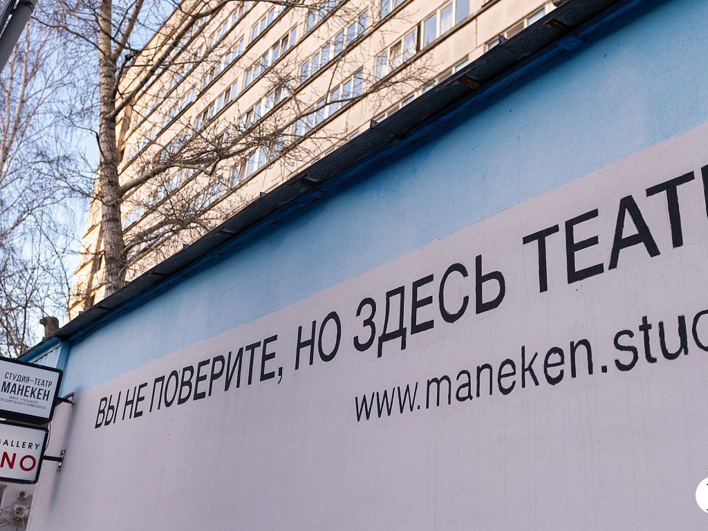 В Челябинске покажут спектакль о поэтах Серебряного века